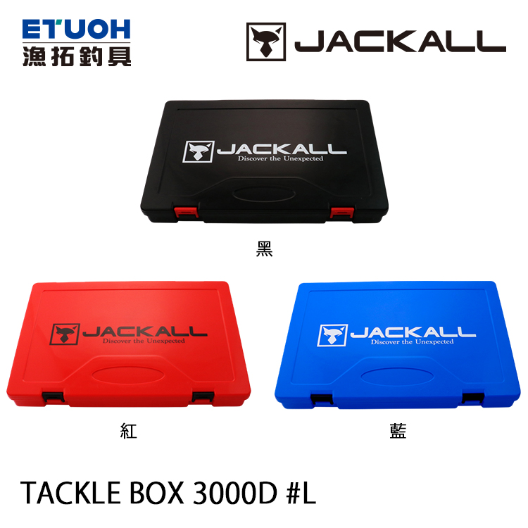 JACKALL TACKLE BOX 3000D #L [路亞盒]
